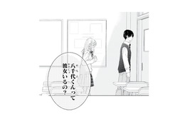 「彼女いるの？」気になる彼を前に、ずっと聞きたかったことをついに口にして…!?【キスのあとまで教えてあげる #４】