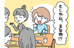 「お母さん、休憩ばっかりじゃん！」中3娘に置いてきぼりにされた45歳女性の不調の原因は