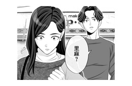 頼れる弁護士のおかげで無事に離婚成立。すべてを終えて、元彼の営む店に顔を出すと…【浮気を知ったけど結婚してあげる #８】