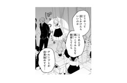 初日で遅刻し友達作りに出遅れた私…。もうクラスにはグループができ始めていて【お嬢の愛は俺のもの #11】