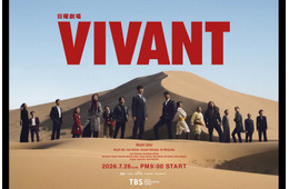 【「VIVANT」第2シーズン初回】乃木（堺雅人）の冒険が再び幕開け “赤い饅頭”が意味するものとは