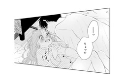 幼馴染が男の子全開!? 体に手が触れドキドキが止まらない【お嬢の愛は俺のもの #15】