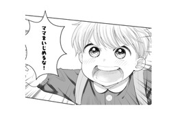 「ママをいじめるな！」母を守るため駆けつけた息子。ボスママの嫌味にも動じない!?【紡ぐはひとひらの光 #13】
