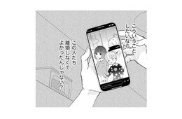 バツイチ子持ちとの結婚は大変？元嫁に翻弄されて「偏見」じゃなかったと痛感…【29歳の不・純愛 #９】