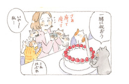 「誕生日を祝ってもらうのが苦手…」と素直に喜べない女性。猫が教えてくれた優しい考え方【深夜３時のくろねこ喫茶２ #５】