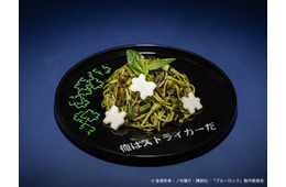 「ブルーロックカフェ -青い監獄-」渋谷に限定オープン 潔世一らキャラをメニューでイメージ