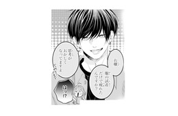 勇気を出した大胆発言も空振り!? 幼馴染にはぐらかされてしまい…【お嬢の愛は俺のもの #20】