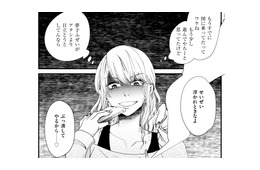 新人ダサ子が注目スタッフに選出！味方が増えてカリスマ店員撃破なるか？【醜い私があなたになるまで #11】