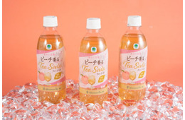 “再販希望1位”ファミマのAfternoon Tea監修「ピーチ香るティーソーダ」数量限定で復活