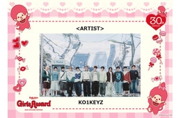 「日プ新世界」から誕生・KO1KEYZ「ガルアワ」初出演決定 日韓同時デビューに先立ちパフォーマンス【Rakuten GirlsAward 2026 A/W】