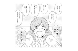 「それちょうだい！」他人の物を何でも欲しがる“最強おねだり女”現る【クレクレ愛ちゃんはなんでも欲しがる #１】