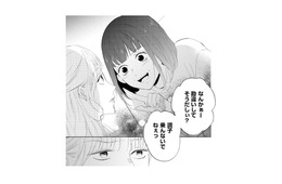 精神年齢「女子中学生」か！話が通じない元嫁からマウントと予想外の展開へ【29歳の不・純愛 #15】