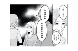 何がどうなってるの…!? 病院で目を覚まし、告げられた衝撃の事実とは？【正しい不倫 #９】