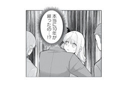 17歳の私だけがそのまま…!? 10年後の彼氏と両親を前に言葉を失う【正しい不倫 #10】