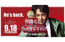 「踊る大捜査線」シリーズ9作品フジで一挙放送 地上波初作品も【タイトル・放送日】
