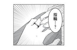 10年後に再会した彼氏の左手には指輪が…。まさか結婚していてるの!?【正しい不倫 #11】