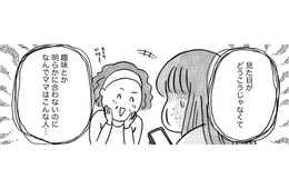「既成事実を作るのよ！」暴走する母に強烈な不信感…勝手に進むお見合いの行方は？【ガラスの靴、はかせます！ #７】