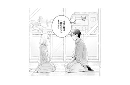 作家との同居生活に発展!? 恋愛小説を書くため、疑似恋愛を提案した結果…【この恋、ホンモノに編むには #６】