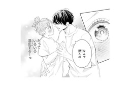 幼馴染に抱き寄せられ大混乱！突然口調が変わり、名前まで呼び捨てに…!?【お嬢の愛は俺のもの #31】