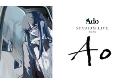 Ado初日産スタジアム公演、Leminoで配信決定 過去の主要ライブも順次配信