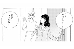 夫を亡くして10年、社会人になった娘とふたり暮らし。今の私の生きがいは…？【キセキノコイ #２】