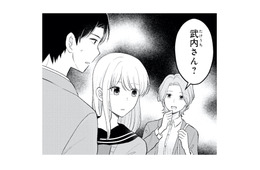 17歳の私と27歳の彼氏。一緒にいるところを見られ、まさかのパパ活疑惑!?【正しい不倫 #18】