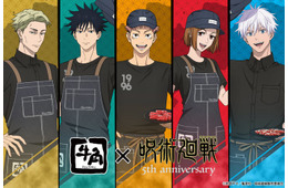 牛角、アニメ「呪術廻戦」5周年記念コラボ 新規描き下ろしイラストグッズ付きメニュー登場