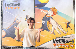 アニメ「ハイキュー！！」のプレーを体感 バレーボール超体験空間「ハイキュー！！オンザコート」東京上陸 橘大地が現場潜入