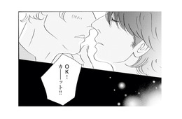 人気ドラマの撮影終了後、共演俳優から食事に誘われるも…【キセキノコイ #12】