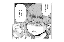 「自立せなあかん！」頑固なおばあちゃんが幼い孫娘に教える「ひとりで生き抜く力」【祖母と孫娘のブルース #５】
