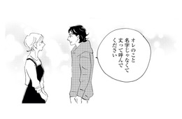 定食屋の常連客になったイケメン俳優。店主とは名前で呼び合う関係に【キセキノコイ #14】