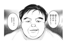 天狗になった漫画家に振り回される日々…。40代女性編集者の苦悩とは？【復讐の編集者 #１】