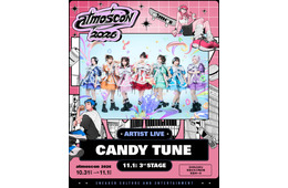 CANDY TUNE・Girls2ら「atmoscon 2026」ライブステージ出演 第1弾アーティスト4組解禁