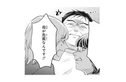 「母が危篤なんです！」帰ろうとする女性編集者に横柄な漫画家が放った暴言とは？【復讐の編集者 #３】