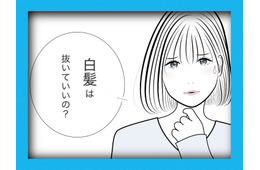 白髪を抜き続けた彼女は、こうなった。実際のケースを紹介します【マンガで分かるヘアケア】