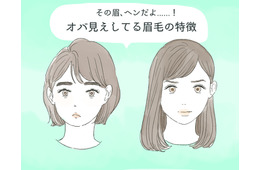 その眉はさすがにヤバい。40代が一気にオバ見えする「NG眉」とは