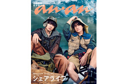 SixTONES高地優吾＆森本慎太郎「anan」表紙登場 “ゆごしん”がアウトドア仕様で寄り添う…お互いへのリスペクトも