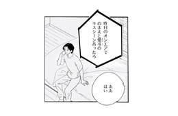 「大騒ぎってなんすか…？」バズってるなんて知らない彼に、事務所から突然の電話【キセキノコイ #25】