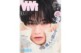 中島健人、“奇跡の1枚・美少女ケンティー”で「ViVi」特別版表紙降臨 頭の中に迫る特集も