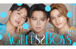 小田切ヒロ・レインボー池田直人・Aぇ! group小島健MC「エイジレスボーイズ」放送決定 老けない秘密を探るアンチエイジングバラエティ
