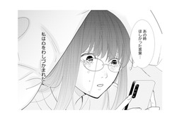 社内イジメで心を壊した26歳。引きこもりになった彼女を救った出会いとは…？【推し似の副社長と離婚するつもりで結婚します #１】