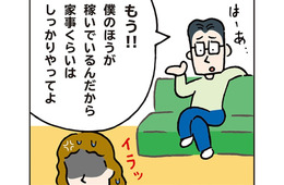 「3組に1組が離婚」は本当？離婚が一番多い年齢は？最新データで見る「今どきの離婚事情」