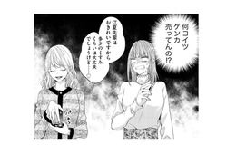 「自分がかわいい前提で話してる!?」嫌味を嫌味で倍返しする新人に手も足も出ない…【あざとく、かわいく、したたかに #７】