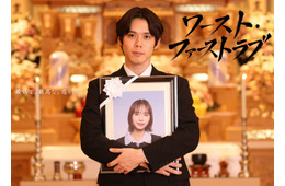 細田佳央太、井桁弘恵と初共演で極上ラブコメディー「日テレシナリオライターコンテスト2024」大賞脚本ドラマ化決定
