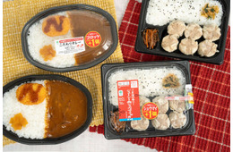 ファミマの人気弁当が値段そのまま増量 第1弾はカレー、シュウマイの2種