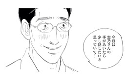 今日は彼女とゆっくり話したい…！お店が落ち着くのを待っていると、まさかの来客が!?【キセキノコイ #40】