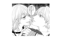 「食べちゃうぞ」あざと女子の化けの皮が剥がれた恐怖の瞬間…【あざとく、かわいく、したたかに #10】
