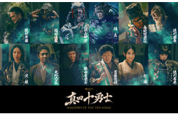 Snow Man岩本照主演「真田十勇士」中村獅童・ACEes佐藤龍我・久間田琳加ら豪華キャスト一挙解禁