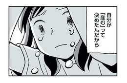 妊娠を理由にプロジェクトリーダーを外された？ キャリアと育児の両立で直面した“職場の現実”【もう３年、産後うつ。 #９】