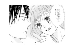 妻のいない家で不倫相手と密会。夫婦の寝室でイチャつくふたり…!?【サレ妻の事情 #18】